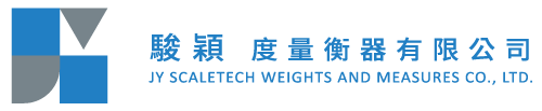 駿穎度量衡器 台南電子秤與地磅系統服務